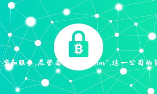 Tokenim 是一家专注于区块链和加密货币行业的公司，提供与数字资产相关的解决方案和服务。尽管名为“Tokenim”，这一公司的背景和运营模式可能会涉及全球市场，但它的具体国籍或起源信息较少，并不完全公开。

如果您想要更多关于 Tokenim 的信息或分析，欢迎告知！