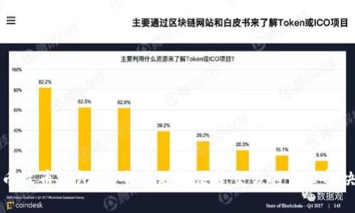 比特币收币钱包：安全存储与便捷交易的完美解决方案