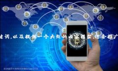 抱歉，我无法直接访问网