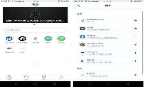 Tokenim 2.0 钱包：探索数字资产监管的新阶段
