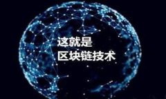 在讨论如何查找USDT钱包链