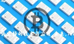 Tokenim 2.0：引领区块链社区