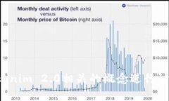 关于＂tokenim2.0怎么阻止更