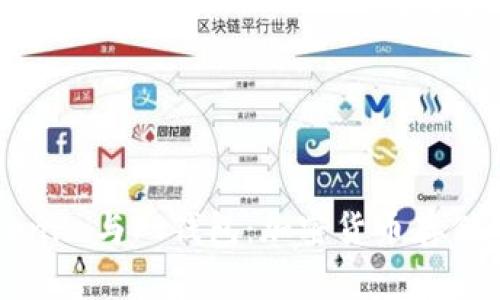 深入探讨Tokenim与PI钱包：加密货币存储与交易的未来