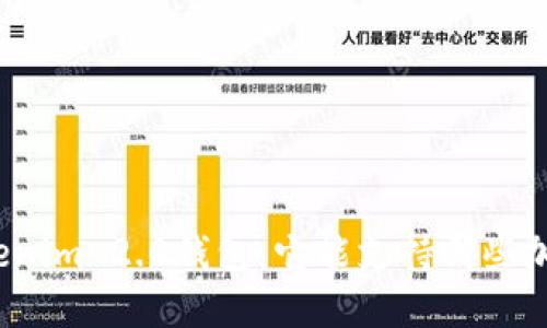 探索Tokenim 2.0钱包：它能支持哪些加密货币？