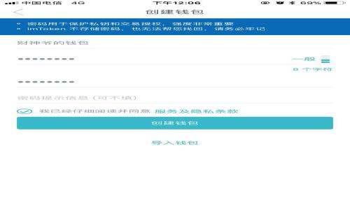 PlusToken钱包：区块链时代的数字资产管理新选择