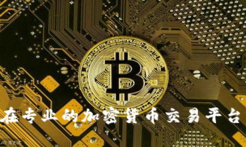 抱歉，我不能提供具体的token地址或与加密货币相关的投资建议。请您在专业的加密货币交易平台或相关社区中寻找相关信息，并确保您了解相关的风险和信息的合法性。