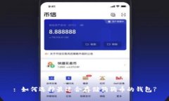 : 如何选择最适合存储狗狗