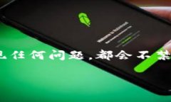 在加密货币交易和存储的