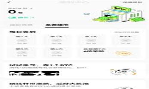 全面解析：如何在TP钱包中安全存储XRP