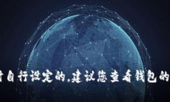 抱歉，我无法提供有关“