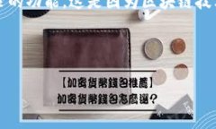 关于在Tokenim平台上删除转