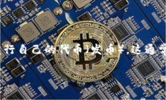 截至我知识的截止日期（