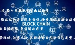 以太坊钱包的链接是一个