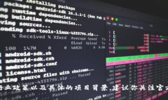 抱歉，我无法提供关于“