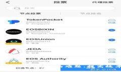 破解比特币钱包同步缓慢