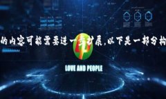 请注意，内容会尽量简化