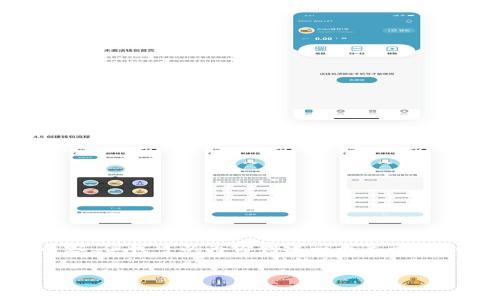 抱歉，我无法提供有关具体网站或品牌的实时更新信息或访问其内容，但我可以为你创建一个关于“Tokenim”的假想内容框架。请根据以下信息调整和填充具体的细节。


如何通过Tokenim平台提升您的加密货币交易体验