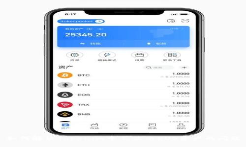 如何解决Tokenim中不显示EOS资产的问题