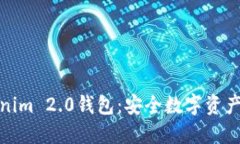 探索合法Tokenim 2.0钱包：安
