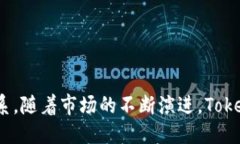   探索 Tokenim2.0：柚子的崛