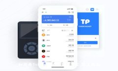 如何将Tokenim转账至支付宝