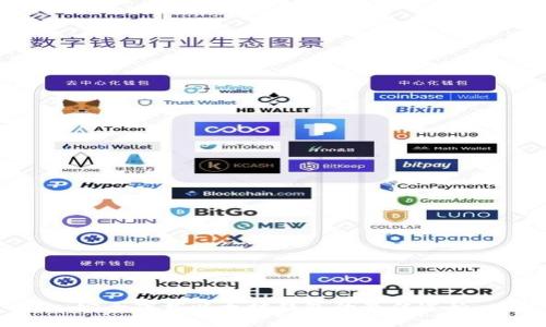 安全下载以太坊钱包的最佳途径