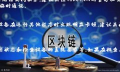 关于TokenIM 2.0是否会打不开