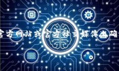关于您提出的“下载toke