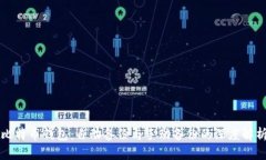 比特币钱包：自动备份与