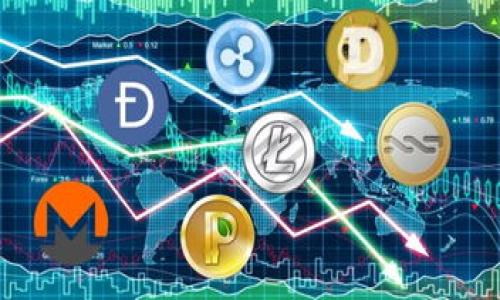 在区块链和数字货币的世界里，用户常常面临对交易信息进行复制和使用的需求。TokenIM作为一种数字资产管理工具，旨在为用户提供便捷的区块链资产管理服务。然而，用户在使用TokenIM时，有时会遇到地址无法复制的情况，这可能会导致转账等操作的不便。那么，如何解决这一问题呢？下面我们将详细探讨这个话题，并讨论相关的解决方案。

TokenIM地址无法复制的原因
首先，我们需要了解导致TokenIM地址无法复制的可能原因。通常，这可能和设备设置、应用程序的状态以及区块链网络的状态有关：
ul
    li
        strong设备问题：/strong某些设备或操作系统可能在剪贴板的使用上存在问题。尤其是在手机上，某些应用程序的权限限制可能导致复制并粘贴功能不正常。
    /li
    li
        strong应用程序故障：/strongTokenIM作为一款应用，可能会因为版本问题或已知bug而出现某些功能不兼容的情况，直接影响到用户的复制操作。
    /li
    li
        strong接口问题：/strong如果TokenIM的接口发生变化，也可能影响地址的复制。用户需要更新到最新版本的应用，以避免此类问题。
    /li
    li
        strong网络连接问题：/strong数据传输的不稳定可能会导致临时的应用操作不流畅，使得复制操作无法成功执行。/li
    /ul

解决TokenIM地址无法复制的技巧
针对可能出现的上述问题，用户可以尝试以下几种解决方案： 
ul
    li
        strong检查权限设置：/strong在手机或设备的设置中，确保TokenIM应用有使用剪贴板的权限。有时，应用程序会被设备安全设置限制功能。
    /li
    li
        strong更新应用：/strong确保TokenIM是最新版本，一些已知的问题往往会在更新中得到修复。
    /li
    li
        strong重启应用：/strong通过关闭并重新打开TokenIM，有时能解决突发的性能问题，帮助恢复正常的复制功能。
    /li
    li
        strong尝试其他设备：/strong如果条件允许，可以尝试在不同的设备上进行操作，来确认问题是否与特定的设备有关。
    /li
    li
        strong联系客服：/strong如果其他方法都无效，建议联系TokenIM的客服，报告问题并寻求帮助。客服团队通常会对用户提供关键支持，以帮助解决问题。
    /li
    /ul

如何保证地址的正确性
在数字货币交易中，确保输入的地址的正确性至关重要。地址一旦错误，将会造成资产的丢失。以下步骤可以有效帮助用户验证地址的准确性：
ul
    li
        strong检查字符：/strong在复制地址后，注意查看每个字符是否完整，特别是字母“0”与“O”或数字“1”与“I”的混淆。
    /li
    li
        strong使用二维码：/strongTokenIM通常支持二维码生成，通过扫一扫的方式，可以直接将地址转换为二维码并进行转账操作，避免手动输入错误。/li
    /ul

TokenIM的替代方案
虽然TokenIM是一款很受欢迎的数字资产管理工具，但如果用户在使用中遇到频繁的问题，可以考虑使用一些替代应用。这些应用也许在性能和功能上与TokenIM相似，可以提供相同甚至更好的体验。例如：
ul
    li
        strongTrust Wallet：/strong作为一款比较流行的数字资产钱包，Trust Wallet在多种设备上都表现出色，支持多种区块链资产的管理。
    /li
    li
        strongMetaMask：/strong这是一个用于以太坊及其兼容网络的钱包，其浏览器插件也是管理代币的良好工具，用户可以轻松复制钱包地址和进行交易。
    /li
    li
        strongCoinomi：/strong提供多币种支持，其用户界面友好，操作简单，是一个值得推荐的替代产品。
    /li
    /ul

总结
TokenIM地址无法复制的问题虽然看似常见，但背后涉及的原因和解决方案并不简单。希望通过本文的讲解，能够帮助用户更好地理解和解决这个问题，确保在数字资产的管理过程中，能够顺畅且安全地进行操作。区块链技术的未来充满潜力，期待每一位用户都能在这条道路上阻力尽量少，一起迈向金融的新未来。

### 相关问题

1. **TokenIM地址无法复制会导致怎样的后果？**
2. **如何选择适合自己的数字资产管理工具？**
3. **什么是安全的数字资产存储方式？**
4. **数字货币交易中常见的错误有哪些？**

接下来，我将分别对每个问题进行详细的探讨。