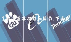 在您提到的内容中，“t