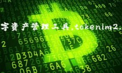 很高兴能为您提供关于“