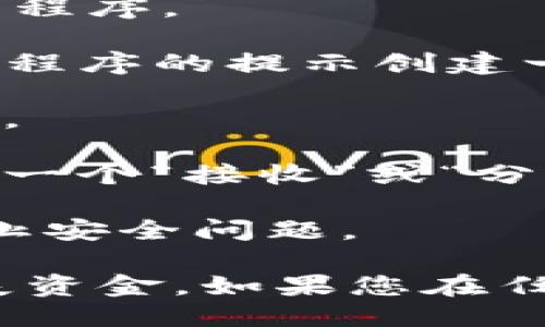 要查看自己的 TokenIM 地址，您可以按照以下步骤操作：

1. **打开 TokenIM 应用**：在您的设备上找到并打开 TokenIM 应用程序。

2. **创建或登录账户**：如果您是首次使用 TokenIM，您需要根据应用程序的提示创建一个新账户；如果您已经有账户，直接登录即可。

3. **进入钱包界面**：在应用首页，通常会有一个钱包的选项。点击进入。

4. **查看地址**：在钱包界面，您可以看到您的加密货币地址。通常会有一个“接收”或“分享”按钮，通过这个按钮可以显示您的地址。您可以复制该地址以便使用。

5. **确认安全**：确保您从官方渠道下载和更新 TokenIM 应用，以防止安全问题。

请务必小心处理您的私钥和地址，确保不与他人分享这些信息，以防丢失资金。如果您在任何操作中遇到问题，建议查阅 TokenIM 的官方文档或社区支持。