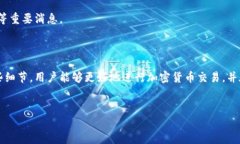 在 Tokenim 平台上出售以太