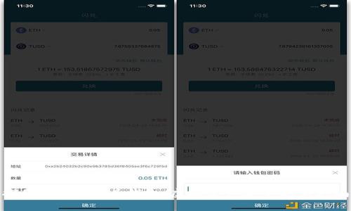 探秘OKB骷髅头钱包：虚拟资产安全的新时尚
