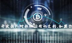 截至我最后更新的数据（