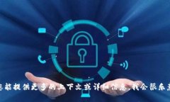 看起来您在询问有关＂t