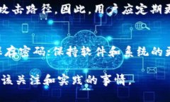 比特币钱包加密算法是保