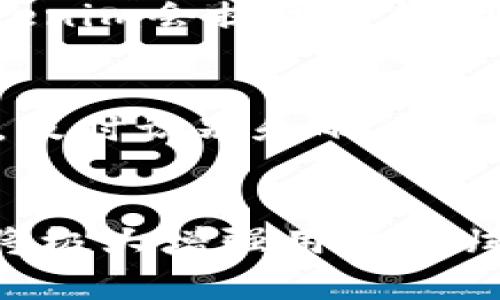 什么是Tokenim 2.0重置网络？
Tokenim 2.0重置网络是对Tokenim平台的一次重大升级，旨在改进现有的技术架构、用户体验以及生态系统。Tokenim作为一个以区块链技术为基础的项目，致力于提供更高效的数字资产管理和交易平台。重置网络的过程包括了对系统性能的、权益分配机制的改革以及全面的用户界面改进，使其更符合当今用户的需求和市场的发展趋势。

Tokenim 2.0重置网络的目的
Tokenim 2.0重置网络的主要目的是为了解决平台在使用过程中遇到的一些问题，包括交易延迟、用户并发处理能力不足、以及用户体验不佳等。此外，Tokenim也希望通过这次重置来吸引更多新用户，增强其在市场上的竞争力，确保长期的可持续发展。

Tokenim 2.0重置网络的关键特性
Tokenim 2.0重置网络包含多个关键特性，例如：
ul
    li性能提升：通过智能合约和交易确认机制，提高交易的速度和效率。/li
    li用户体验改善：重新设计用户界面，使用户在使用时更加方便和直观。/li
    li去中心化治理：引入社区投票机制，让用户对平台的发展方向有话语权。/li
    li安全性增强：在安全性上进行全面升级，以保护用户资产和数据安全。/li
/ul

Tokenim 2.0重置网络的实施过程
实施Tokenim 2.0重置网络的过程通常包括几个阶段。首先是规划阶段，团队会分析用户反馈和数据，确定需要改进的关键领域。接下来是开发和测试阶段，在这一阶段，新的功能和改进将会被开发出来，并进行内部测试，确保没有关键错误。最重要的是，最后的上线阶段会通过尽可能减少对现有用户影响的方式，逐步推出新版本，以确保平台的稳定性。

Tokenim 2.0的未来展望
重置网络后，Tokenim预计会迎来更高的用户参与度和交易量，这将进一步提升其市场地位。同时，Tokenim也希望通过不断的创新和，持续吸引投资者和用户，增强自身的生态系统。未来，Tokenim可能还会拓展更多功能，如DeFi应用、NFT交易等，以满足不断变化的市场需求。

相关问题

1. Tokenim 2.0如何提升交易效率？
Tokenim 2.0通过其底层区块链技术和智能合约逻辑，从而大幅提升交易的处理速度。具体来说，这可能包括改进共识算法，减少交易确认时间，以及增加每秒支持的交易数量。此外，Tokenim可能还会通过引入层级解决方案，如第二层网络（例如闪电网络）来解决高峰期的交易拥堵问题。

2. 重置网络对现有用户有什么影响？
在Tokenim 2.0重置网络上线后，现有用户将体验到更加流畅和快速的交易过程。然而，在上线初期可能会出现一些不稳定因素，用户需要做好适应新系统的准备。Tokenim会提供详细的迁移指南和技术支持，以帮助用户顺利过渡。此外，重置后，部分旧的功能可能会被调整或移除，因此用户也需要了解新版本的功能和使用方式。

3. Tokenim 2.0如何确保安全性？
Tokenim 2.0在安全性上将采取多层防护措施，包括但不限于：引入多签名钱包、智能合约安全审计、用户身份验证等方法。此外，Tokenim可能还会实时监控链上活动，及时识别和响应潜在的安全威胁。用户也建议开启两步验证，以增加账户安全。

4. Tokenim 2.0重置网络的社区参与度如何？
Tokenim 2.0的重置网络将引入去中心化治理机制，鼓励社区参与平台的发展决策。用户可以通过投票表决来影响重要决策，如新功能的上线、治理结构的调整等。这将极大增强用户的归属感和参与感，同时也能够收集更广泛的用户反馈，从而推动平台更好地发展。