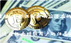 什么是Tokenim 2.0重置网络？
