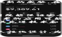 baioti深入探讨BTC钱包密钥