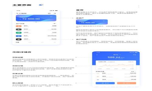 Tokenim 2.0：数字资产查币新时代的引领者