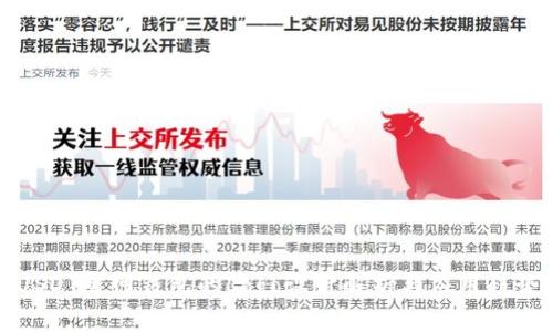 USDT官网钱包的Logo设计解析与应用趋势