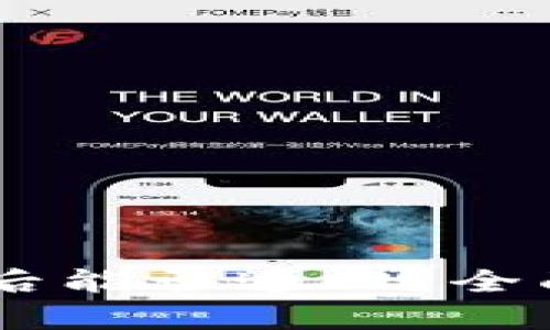  Tokenim被转走后能否追回？全面分析与应对措施
