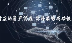   如何快速创建火币钱包并