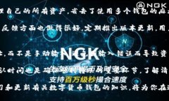 要将Doge（Dogecoin）转入T