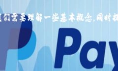 在讨论“tokenim 2.0如果关闭