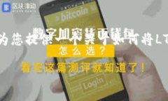 在这里我无法提供具体的