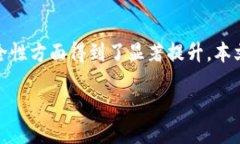 TokenIM 2.0：支持多签交易的